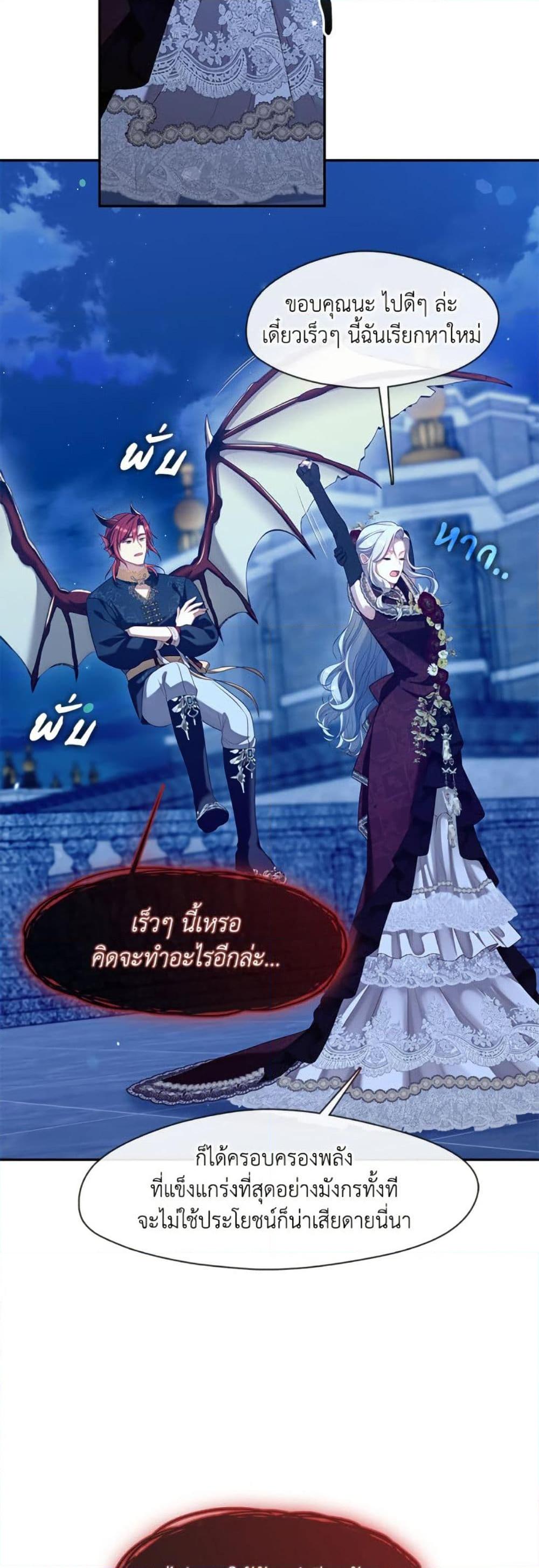 Manga-lc-com อ่านมังงะ อ่านการ์ตูน ออนไลน์ ฟรี The S-Class Hunter Doesn’t Want to Be a Villainous Princess ตอนที่ 1 2 3 4 5 6 7 8 9 10 11 12 13 14 ฟรี ไม่มีโฆษณา Manga-lc - อ่าน มังงะ อ่าน การ์ตูน ออนไลน์ อ่านมังงะ ฟรี