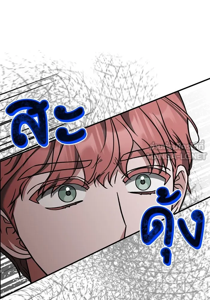 ครอบครัวพรรค์นั้น ฉันไม่มีวันกลับไป ตอนที่ 52 รูปที่ 39