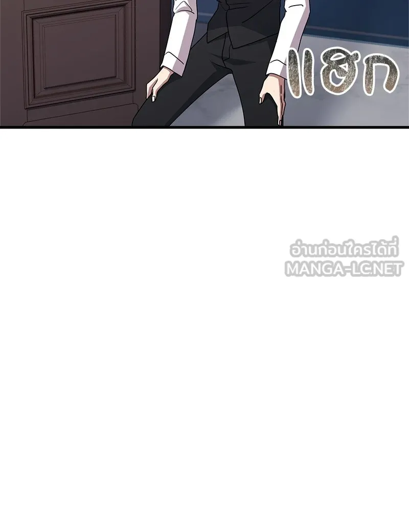 เจ้าชายแผนโบราณ ตอนที่ 5 รูปที่ 177