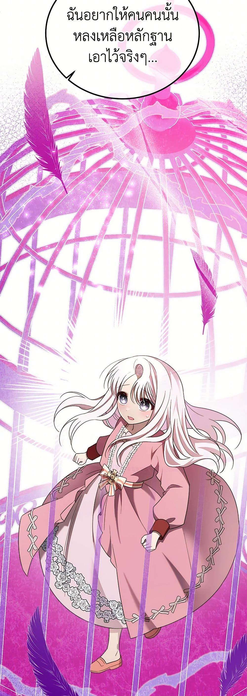 Manga-lc-com อ่านมังงะ อ่านการ์ตูน ออนไลน์ ฟรี Four Dangerous Brothers to My Rescue ตอนที่ 1 2 3 4 5 6 7 8 9 10 11 12 13 14 ฟรี ไม่มีโฆษณา Manga-lc - อ่าน มังงะ อ่าน การ์ตูน ออนไลน์ อ่านมังงะ ฟรี