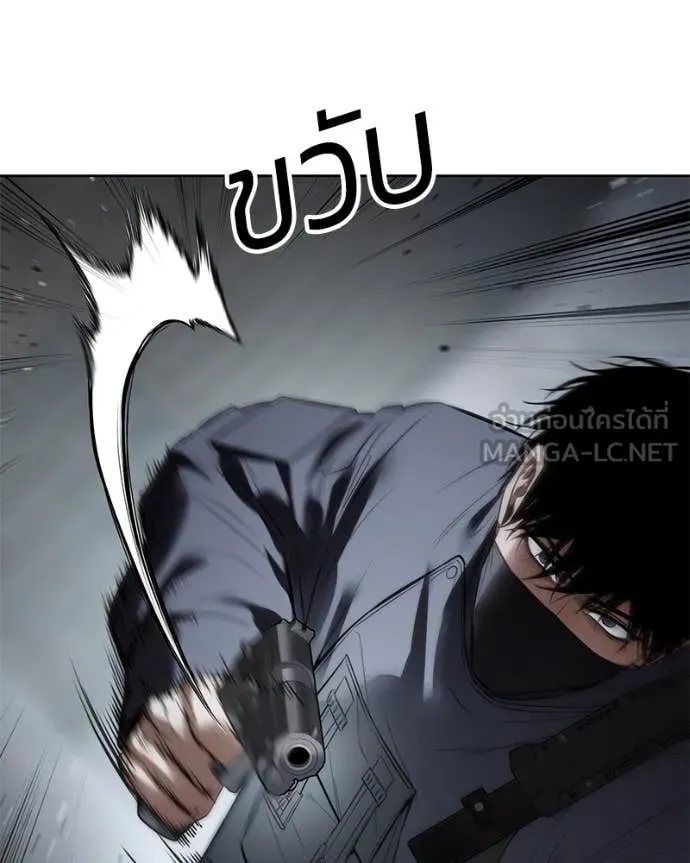 Baek XX ตอนที่ 131 รูปที่ 17