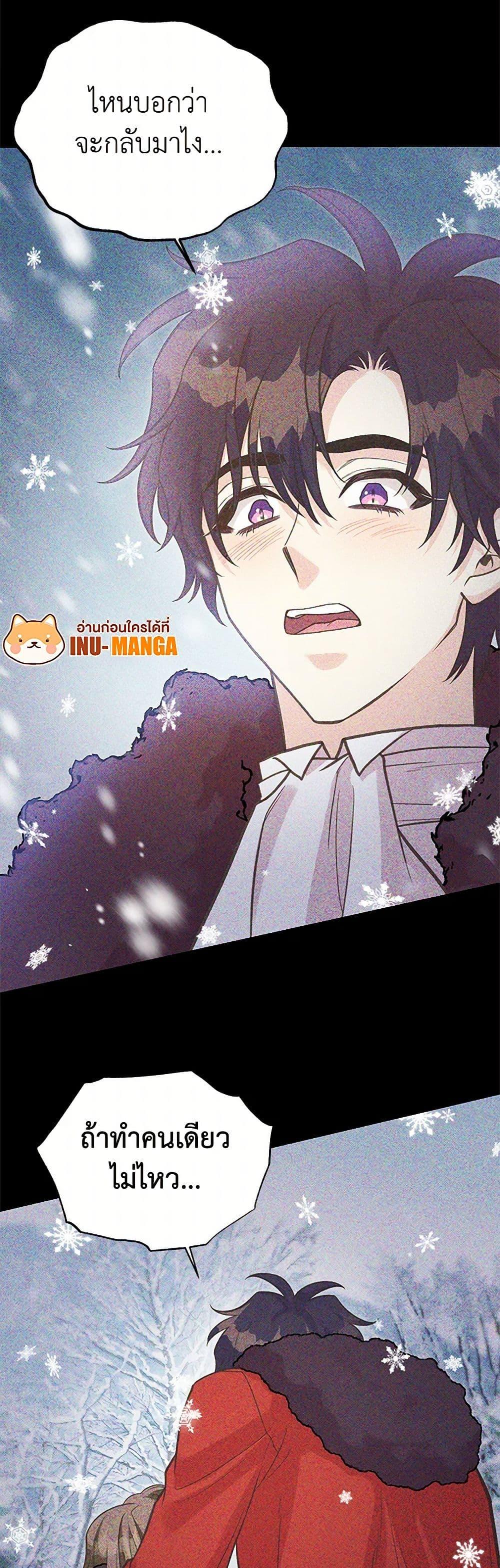 Manga-lc-com อ่านมังงะ อ่านการ์ตูน ออนไลน์ ฟรี My Sister Picked up the Male Lead ตอนที่ 1 2 3 4 5 6 7 8 9 10 11 12 13 14 ฟรี ไม่มีโฆษณา Manga-lc - อ่าน มังงะ อ่าน การ์ตูน ออนไลน์ อ่านมังงะ ฟรี
