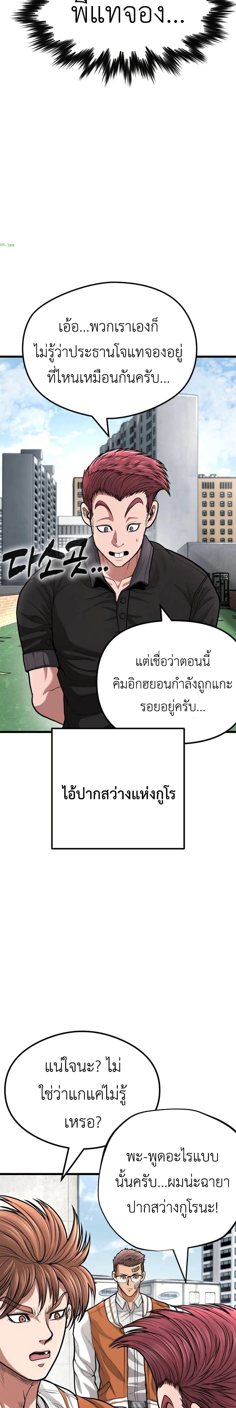 Manga-lc-com อ่านมังงะ อ่านการ์ตูน ออนไลน์ ฟรี War of the Stray Dogs ตอนที่ 1 2 3 4 5 6 7 8 9 10 11 12 13 14 ฟรี ไม่มีโฆษณา Manga-lc - อ่าน มังงะ อ่าน การ์ตูน ออนไลน์ อ่านมังงะ ฟรี