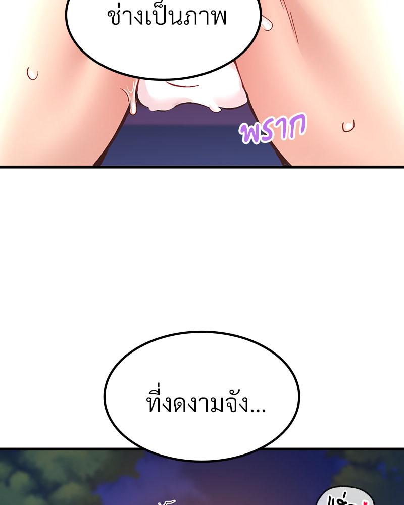 Doujin-Lc- อ่าน โดจิน มังฮวา เกาหลี ญี่ปุ่น จีน แปลไทย Playing On Hard Mode ตอนที่ 1 2 3 4 5 6 7 8 9 10 11 12 13 14 ฟรี ไม่มีโฆษณา อ่าน โดจิน Manhwa เกาหลี ญี่ปุ่น จีน เรามีครบ คัดมาให้เน้นๆ โดจิน 18+ รับประกันความฟินโดย  Doujin Lc