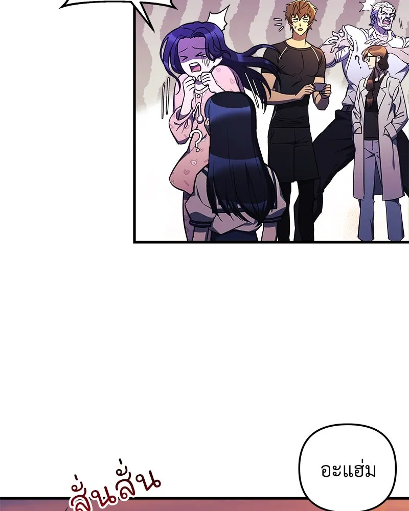 สัปดาห์นี้งดอัปตอนใหม่ ตอนที่ 43 รูปที่ 32