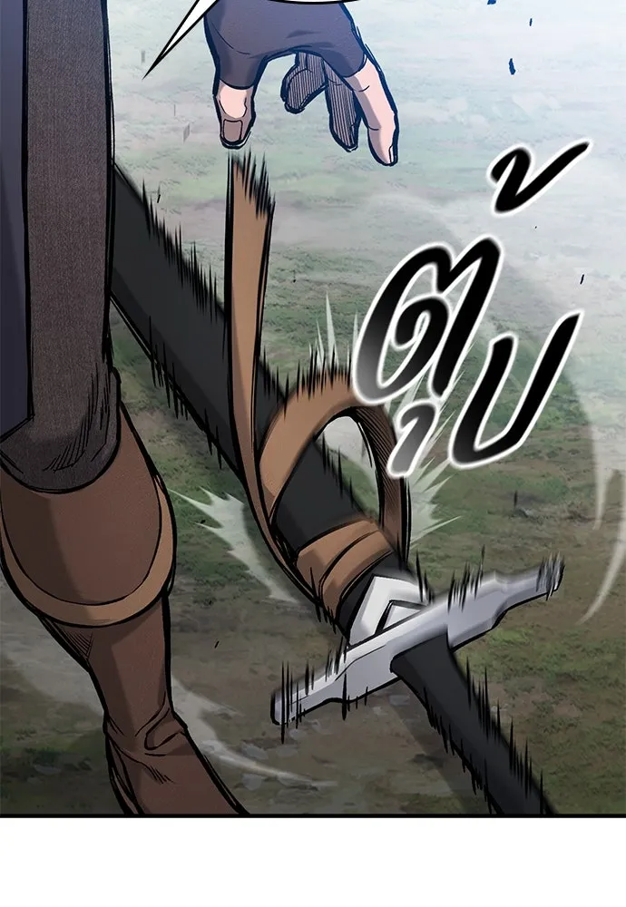 อัศวินวันเดียว ตอนที่ 45 รูปที่ 127