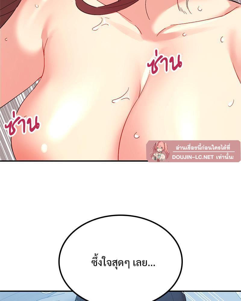 Doujin-Lc- อ่าน โดจิน มังฮวา เกาหลี ญี่ปุ่น จีน แปลไทย Playing On Hard Mode ตอนที่ 1 2 3 4 5 6 7 8 9 10 11 12 13 14 ฟรี ไม่มีโฆษณา อ่าน โดจิน Manhwa เกาหลี ญี่ปุ่น จีน เรามีครบ คัดมาให้เน้นๆ โดจิน 18+ รับประกันความฟินโดย  Doujin Lc