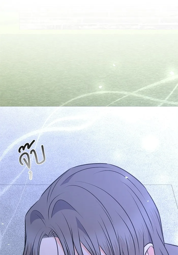 แด่ความเกลียดชัง ตอนที่ 66 รูปที่ 116