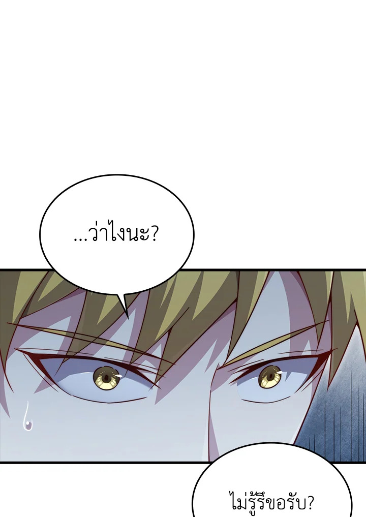 Manga-lc-com อ่านมังงะ อ่านการ์ตูน ออนไลน์ ฟรี The Lord of Coins ตอนที่ 1 2 3 4 5 6 7 8 9 10 11 12 13 14 ฟรี ไม่มีโฆษณา Manga-lc - อ่าน มังงะ อ่าน การ์ตูน ออนไลน์ อ่านมังงะ ฟรี