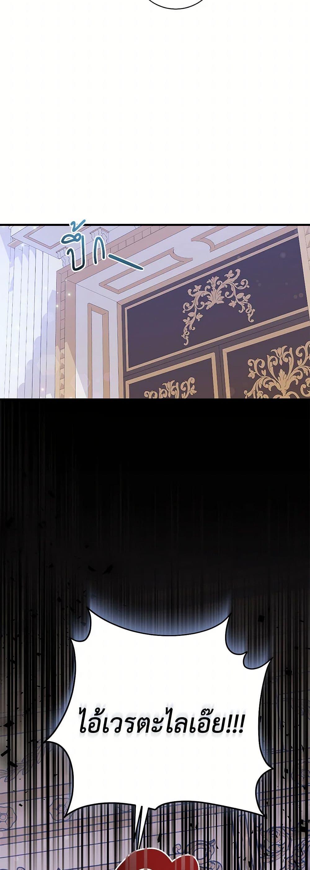 Manga-lc-com อ่านมังงะ อ่านการ์ตูน ออนไลน์ ฟรี The Archduke’s Magical Business Partner ตอนที่ 1 2 3 4 5 6 7 8 9 10 11 12 13 14 ฟรี ไม่มีโฆษณา Manga-lc - อ่าน มังงะ อ่าน การ์ตูน ออนไลน์ อ่านมังงะ ฟรี