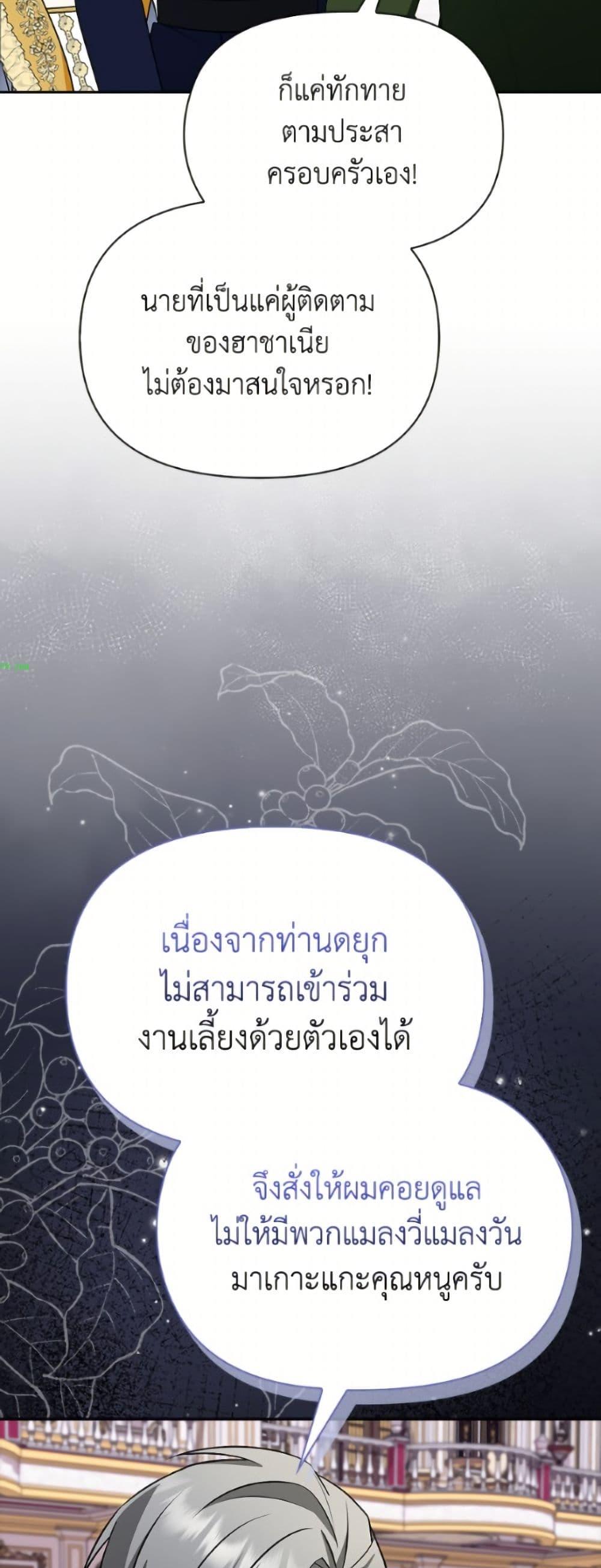 Manga-lc-com อ่านมังงะ อ่านการ์ตูน ออนไลน์ ฟรี The Gangster Baby of the Duke’s Family ตอนที่ 1 2 3 4 5 6 7 8 9 10 11 12 13 14 ฟรี ไม่มีโฆษณา Manga-lc - อ่าน มังงะ อ่าน การ์ตูน ออนไลน์ อ่านมังงะ ฟรี