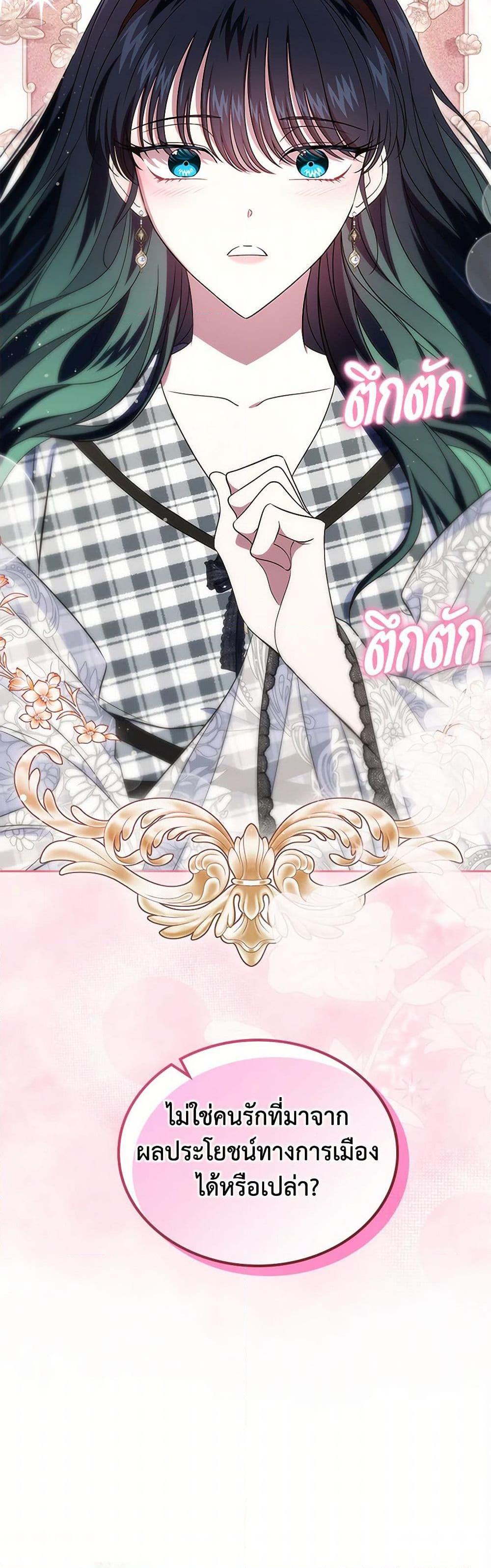 Manga-lc-com อ่านมังงะ อ่านการ์ตูน ออนไลน์ ฟรี I Stole the Heroine’s First Love ตอนที่ 1 2 3 4 5 6 7 8 9 10 11 12 13 14 ฟรี ไม่มีโฆษณา Manga-lc - อ่าน มังงะ อ่าน การ์ตูน ออนไลน์ อ่านมังงะ ฟรี