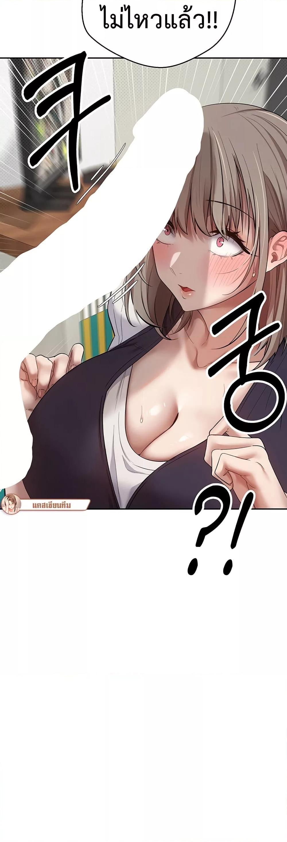 Doujin-Lc- อ่าน โดจิน มังฮวา เกาหลี ญี่ปุ่น จีน แปลไทย Turning My Life Around With Crypto ตอนที่ 1 2 3 4 5 6 7 8 9 10 11 12 13 14 ฟรี ไม่มีโฆษณา อ่าน โดจิน Manhwa เกาหลี ญี่ปุ่น จีน เรามีครบ คัดมาให้เน้นๆ โดจิน 18+ รับประกันความฟินโดย  Doujin Lc