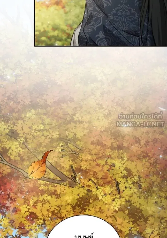 ชาตินี้น้องขอเป็น ตอนที่ 143 รูปที่ 129