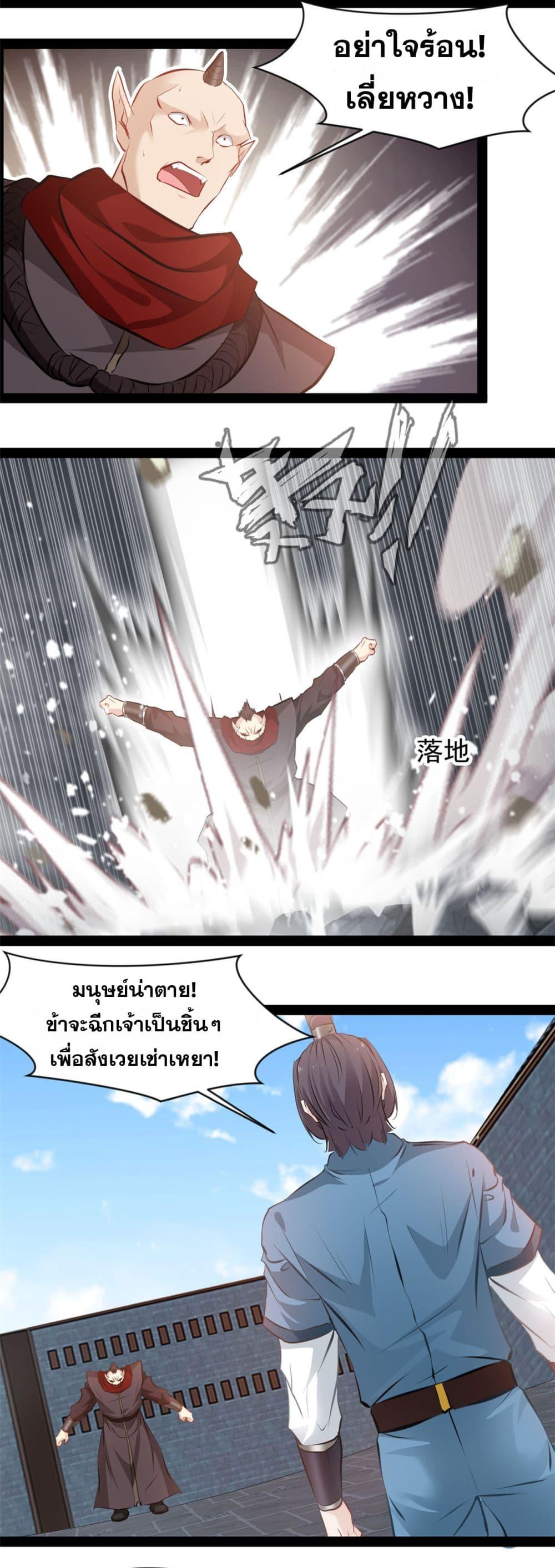 Manga-lc-com อ่านมังงะ อ่านการ์ตูน ออนไลน์ ฟรี Peerless Ancient ตำนานปรัมปราไร้เทียมทาน ตอนที่ 1 2 3 4 5 6 7 8 9 10 11 12 13 14 ฟรี ไม่มีโฆษณา Manga-lc - อ่าน มังงะ อ่าน การ์ตูน ออนไลน์ อ่านมังงะ ฟรี