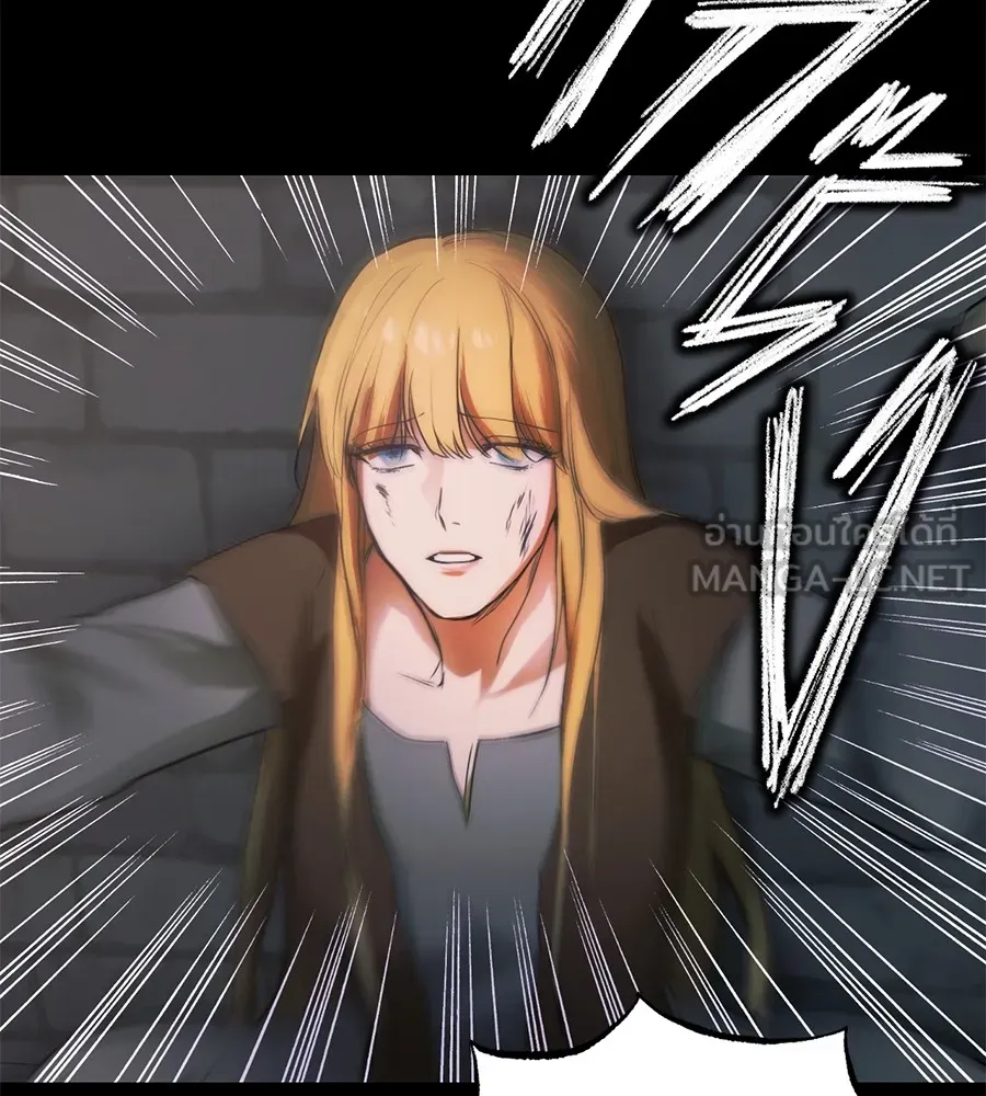 ทางหลุดพ้นของนักบุญลวง ตอนที่ 1 รูปที่ 126