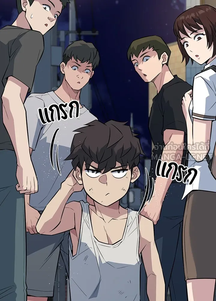 ราชาลานประลอง ตอนที่ 23 รูปที่ 114