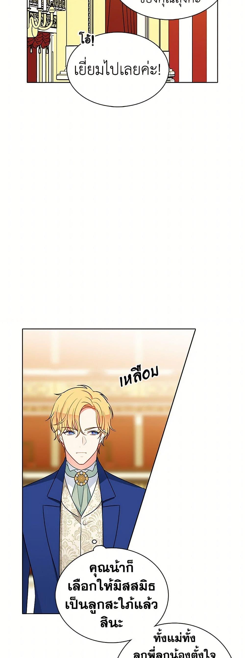 Manga-lc-com อ่านมังงะ อ่านการ์ตูน ออนไลน์ ฟรี The Detective Of Muiella ตอนที่ 1 2 3 4 5 6 7 8 9 10 11 12 13 14 ฟรี ไม่มีโฆษณา Manga-lc - อ่าน มังงะ อ่าน การ์ตูน ออนไลน์ อ่านมังงะ ฟรี