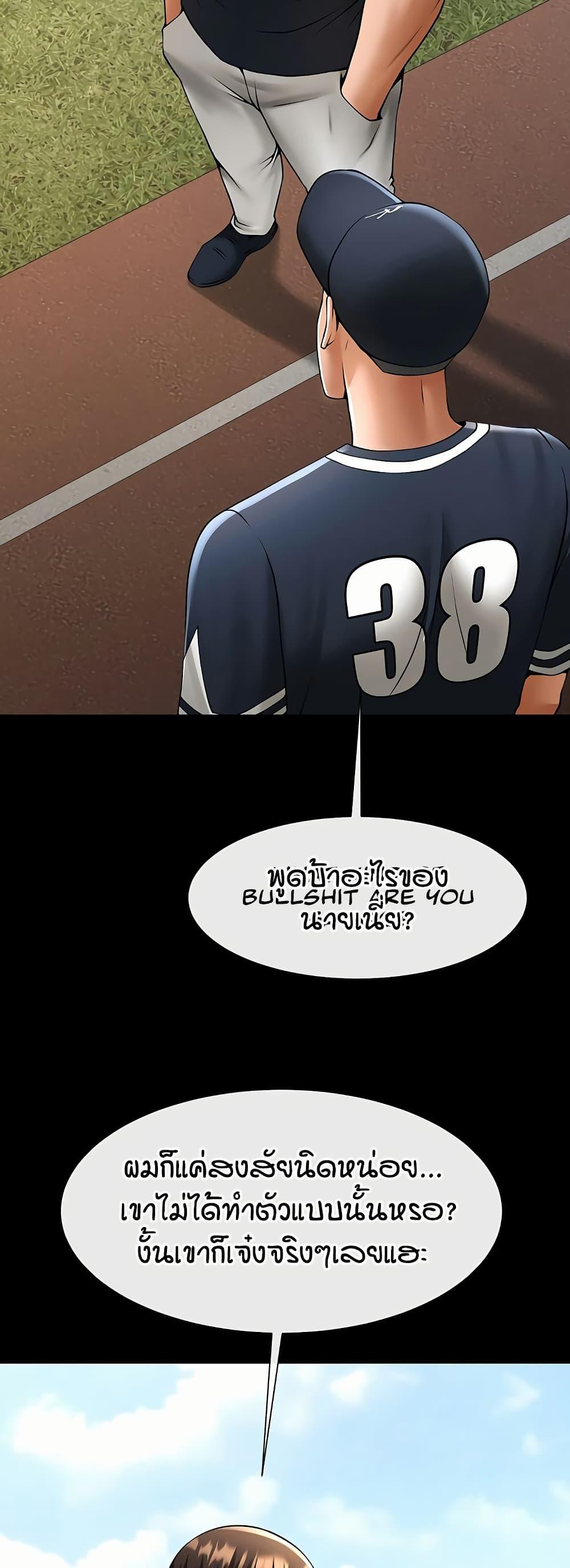Doujin-Lc- อ่าน โดจิน มังฮวา เกาหลี ญี่ปุ่น จีน แปลไทย The Cheat Hitter ตอนที่ 1 2 3 4 5 6 7 8 9 10 11 12 13 14 ฟรี ไม่มีโฆษณา อ่าน โดจิน Manhwa เกาหลี ญี่ปุ่น จีน เรามีครบ คัดมาให้เน้นๆ โดจิน 18+ รับประกันความฟินโดย  Doujin Lc