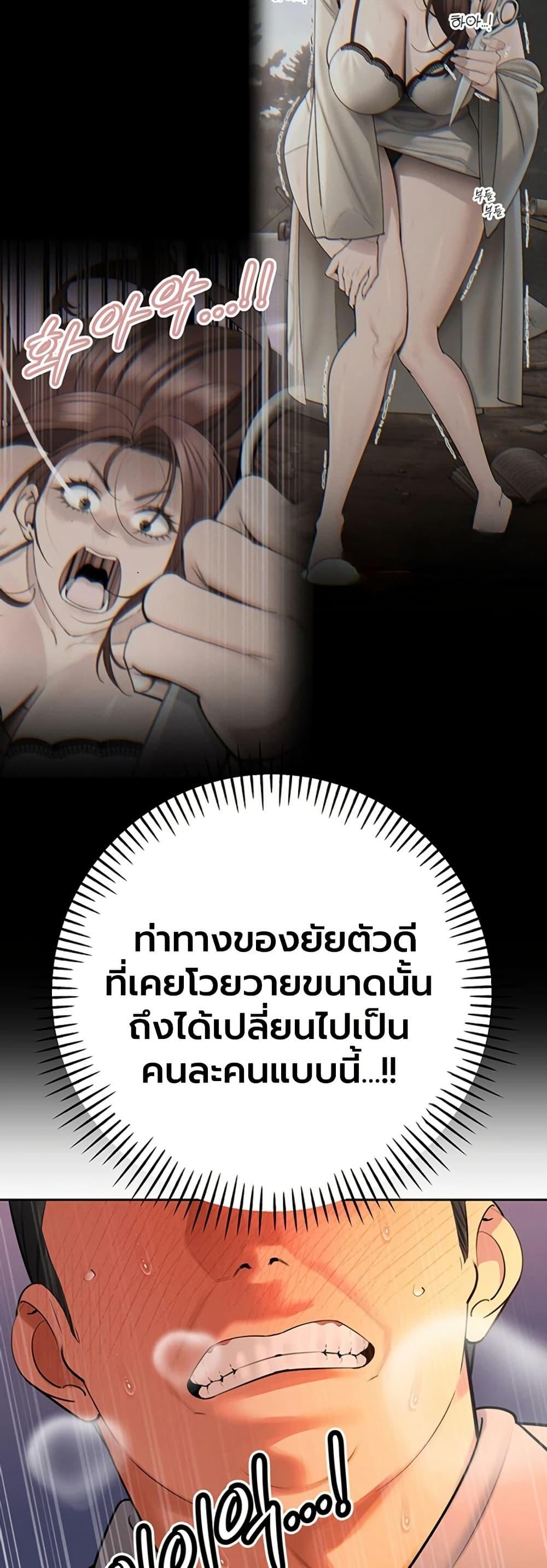 Doujin-Lc- อ่าน โดจิน มังฮวา เกาหลี ญี่ปุ่น จีน แปลไทย Father Is Eating ตอนที่ 1 2 3 4 5 6 7 8 9 10 11 12 13 14 ฟรี ไม่มีโฆษณา อ่าน โดจิน Manhwa เกาหลี ญี่ปุ่น จีน เรามีครบ คัดมาให้เน้นๆ โดจิน 18+ รับประกันความฟินโดย  Doujin Lc