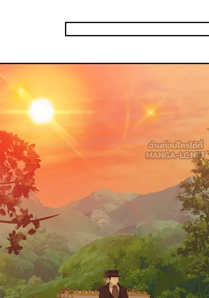 ครอบครัวพรรค์นั้น ฉันไม่มีวันกลับไป ตอนที่ 57 รูปที่ 45