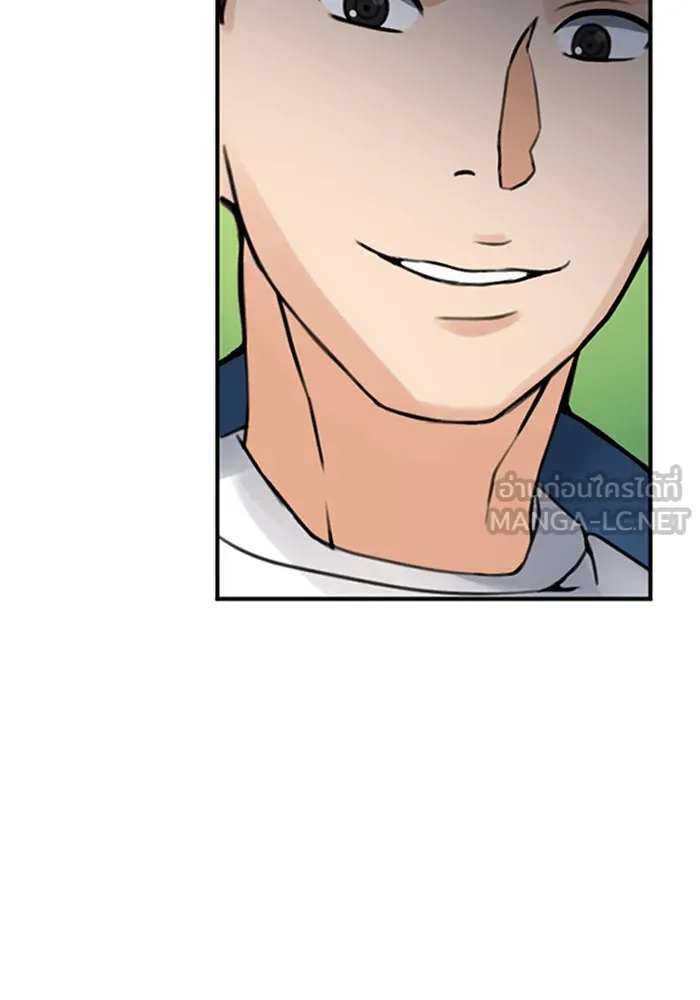 ดรูอิดแห่งสถานีโซล ตอนที่ 37 รูปที่ 120