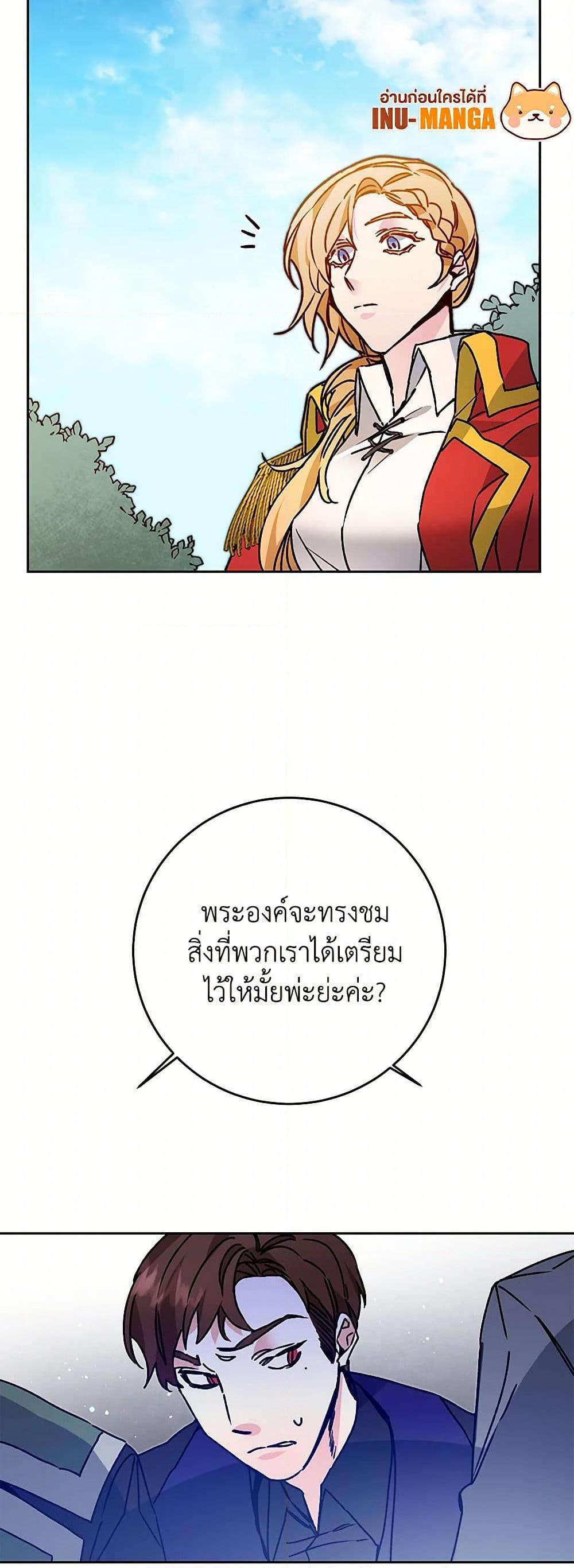 Manga-lc-com อ่านมังงะ อ่านการ์ตูน ออนไลน์ ฟรี I’ve Become the Villainous Empress of a Novel ตอนที่ 1 2 3 4 5 6 7 8 9 10 11 12 13 14 ฟรี ไม่มีโฆษณา Manga-lc - อ่าน มังงะ อ่าน การ์ตูน ออนไลน์ อ่านมังงะ ฟรี