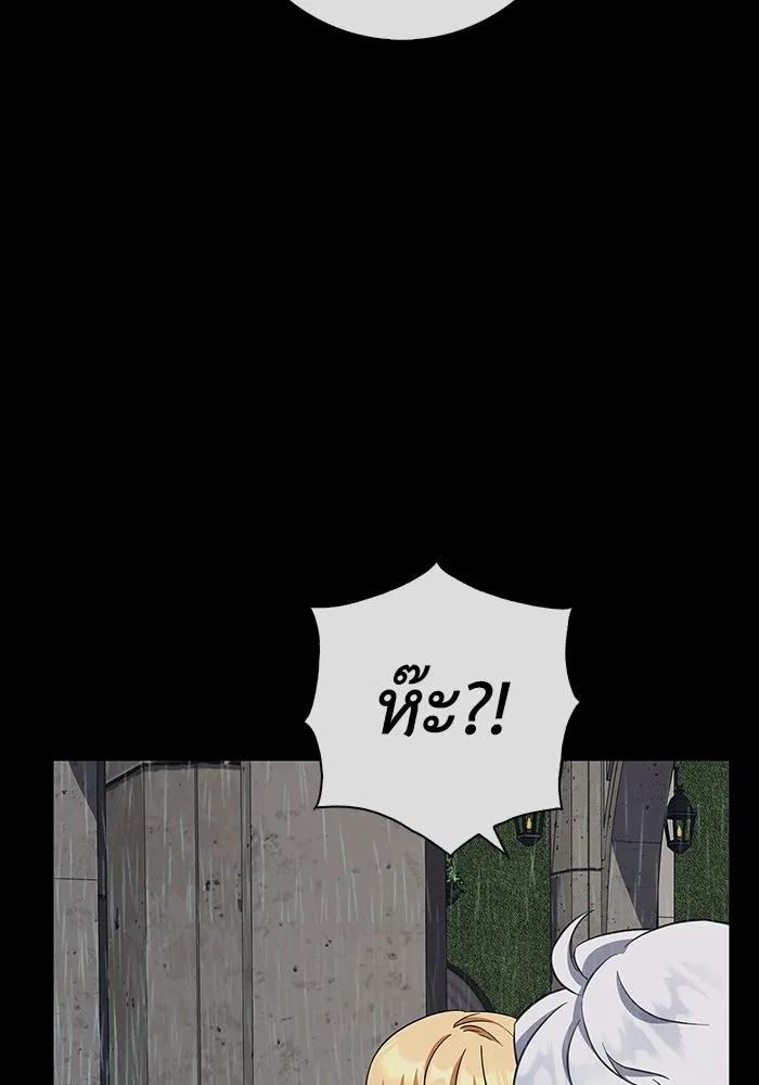 ฉันกลายเป็นแม่พระเอกนิยายจอมเสเพล ตอนที่ 27 รูปที่ 16