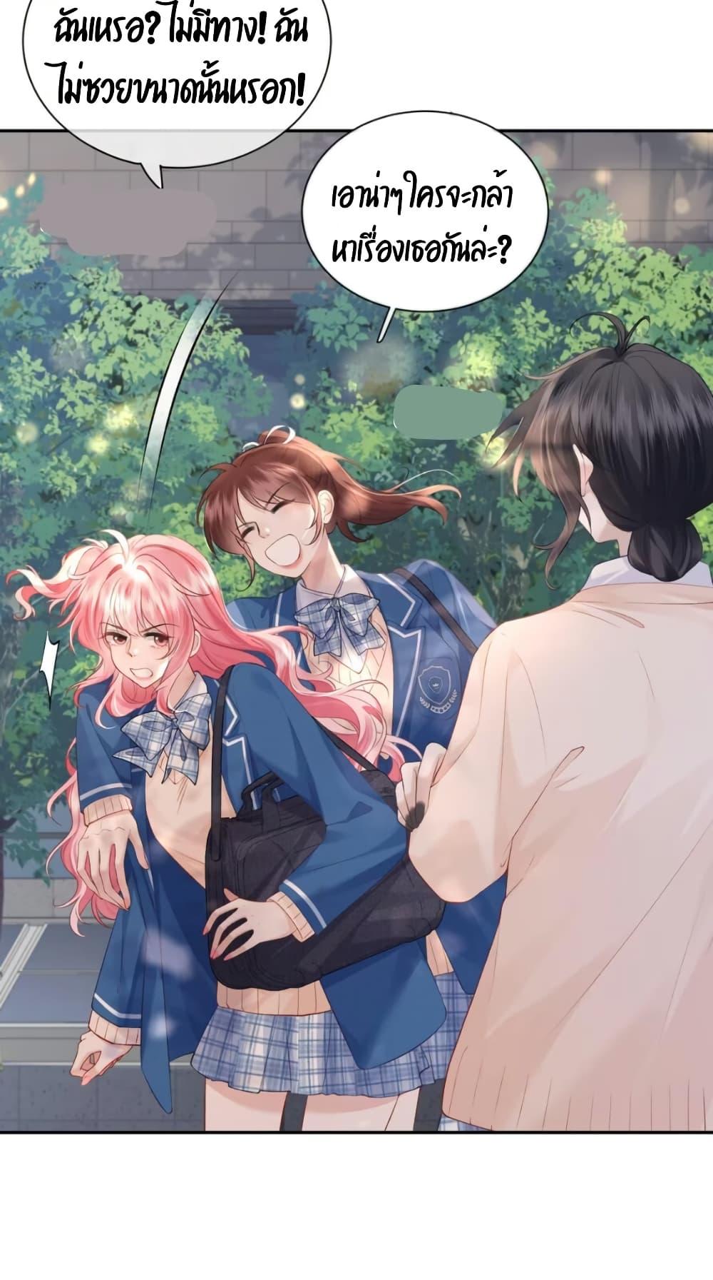 Manga-lc-com อ่านมังงะ อ่านการ์ตูน ออนไลน์ ฟรี My Sickly Sister Always Misses Me ตอนที่ 1 2 3 4 5 6 7 8 9 10 11 12 13 14 ฟรี ไม่มีโฆษณา Manga-lc - อ่าน มังงะ อ่าน การ์ตูน ออนไลน์ อ่านมังงะ ฟรี