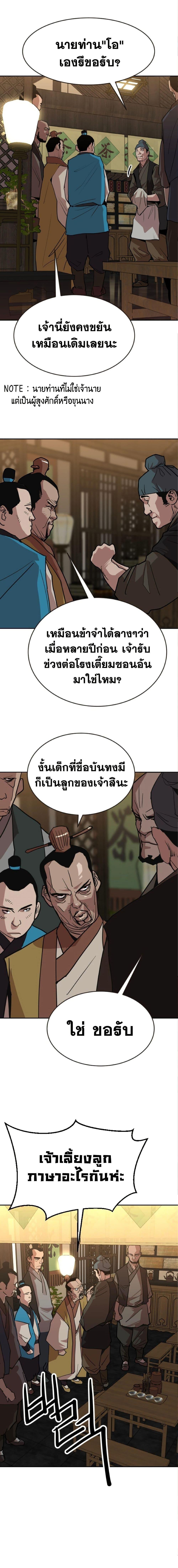 Manga-lc-com อ่านมังงะ อ่านการ์ตูน ออนไลน์ ฟรี The Tales of Heaven and Earth ตอนที่ 1 2 3 4 5 6 7 8 9 10 11 12 13 14 ฟรี ไม่มีโฆษณา Manga-lc - อ่าน มังงะ อ่าน การ์ตูน ออนไลน์ อ่านมังงะ ฟรี