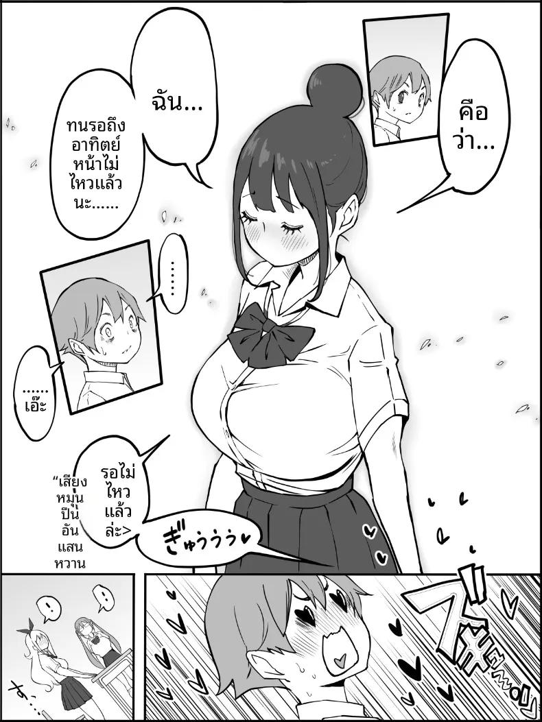 Doujin-Lc- อ่าน โดจิน มังฮวา เกาหลี ญี่ปุ่น จีน แปลไทย ฮาเร็มสัมพันธ์ไม่ผูกมัด (Ail) ตอนที่ 1 2 3 4 5 6 7 8 9 10 11 12 13 14 ฟรี ไม่มีโฆษณา อ่าน โดจิน Manhwa เกาหลี ญี่ปุ่น จีน เรามีครบ คัดมาให้เน้นๆ โดจิน 18+ รับประกันความฟินโดย  Doujin Lc