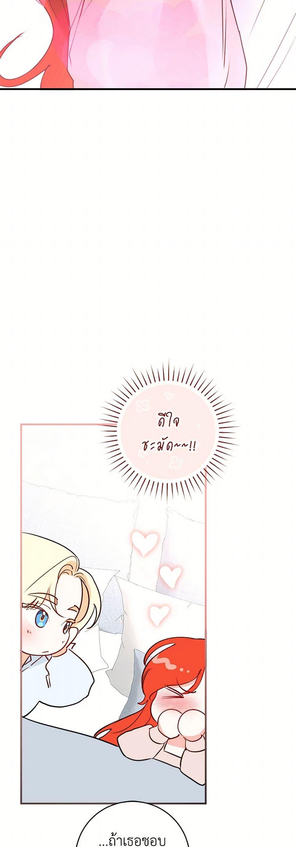 Manga-lc-com อ่านมังงะ อ่านการ์ตูน ออนไลน์ ฟรี The Archduke’s Gorgeous Wedding Was a Fraud ตอนที่ 1 2 3 4 5 6 7 8 9 10 11 12 13 14 ฟรี ไม่มีโฆษณา Manga-lc - อ่าน มังงะ อ่าน การ์ตูน ออนไลน์ อ่านมังงะ ฟรี