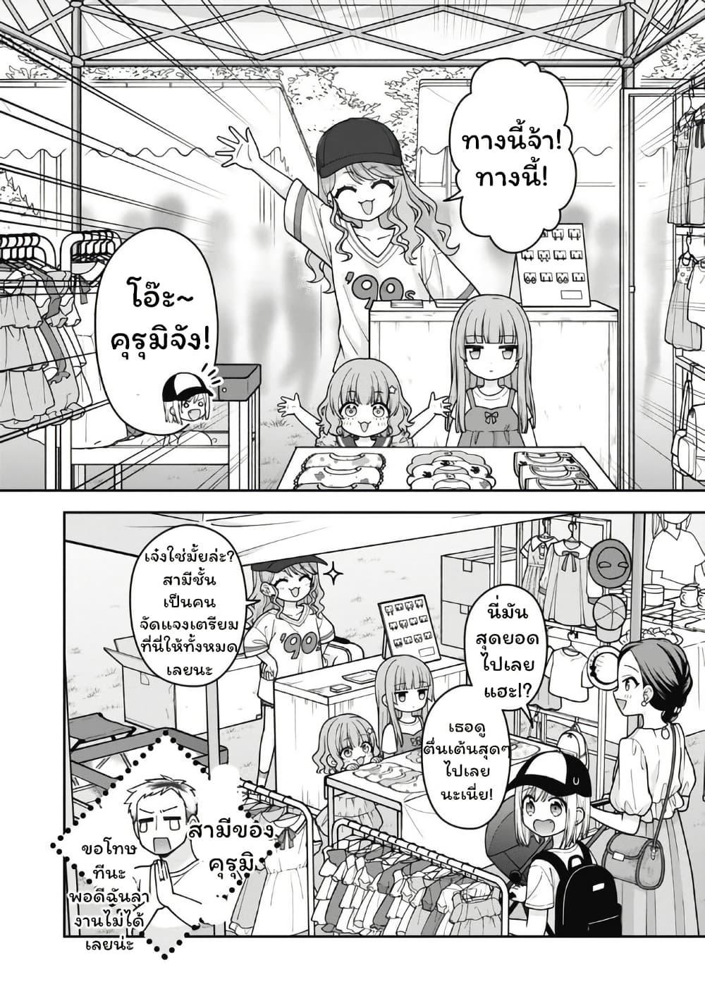 Manga-lc-com อ่านมังงะ อ่านการ์ตูน ออนไลน์ ฟรี Gokumama ~The Story of a Yakuza Who Became a Mom~ ตอนที่ 1 2 3 4 5 6 7 8 9 10 11 12 13 14 ฟรี ไม่มีโฆษณา Manga-lc - อ่าน มังงะ อ่าน การ์ตูน ออนไลน์ อ่านมังงะ ฟรี