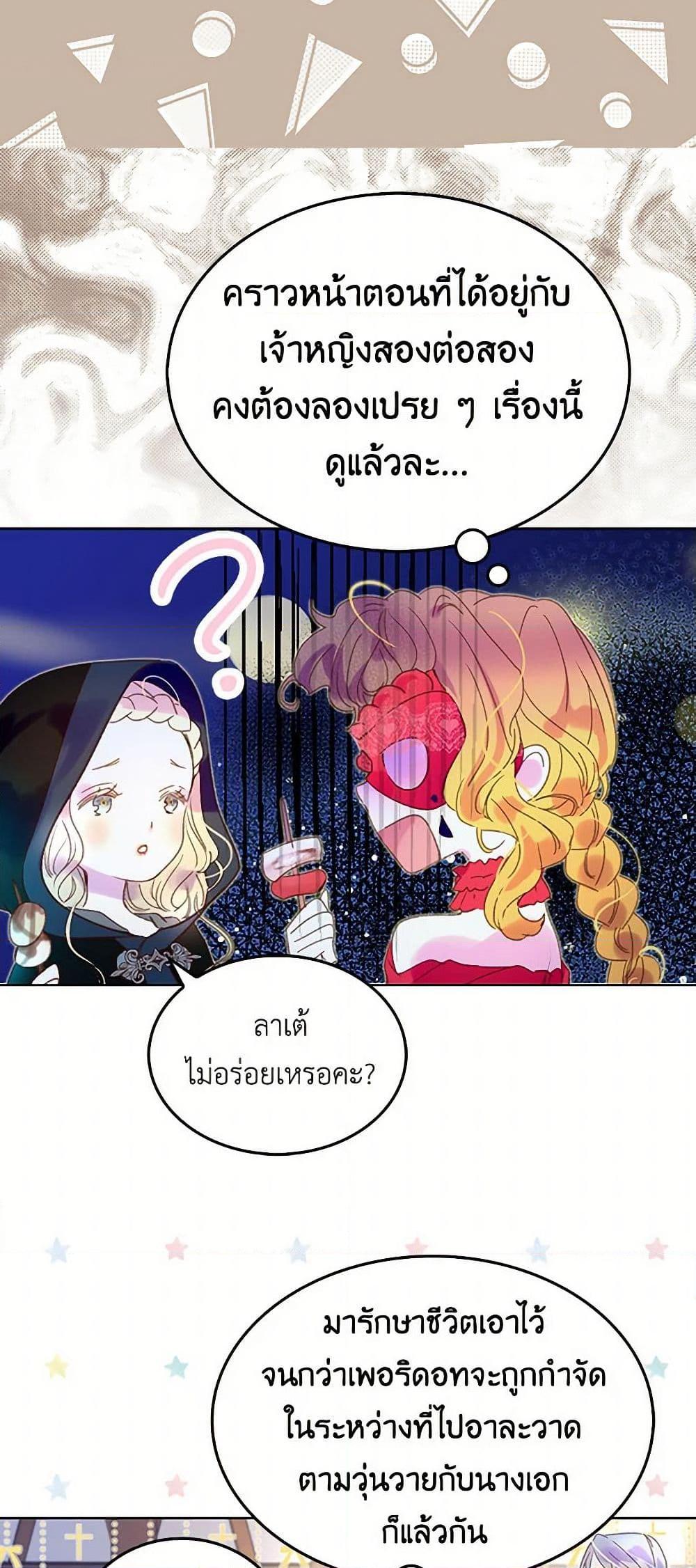 Manga-lc-com อ่านมังงะ อ่านการ์ตูน ออนไลน์ ฟรี Miss Not-So Sidekick ตอนที่ 1 2 3 4 5 6 7 8 9 10 11 12 13 14 ฟรี ไม่มีโฆษณา Manga-lc - อ่าน มังงะ อ่าน การ์ตูน ออนไลน์ อ่านมังงะ ฟรี