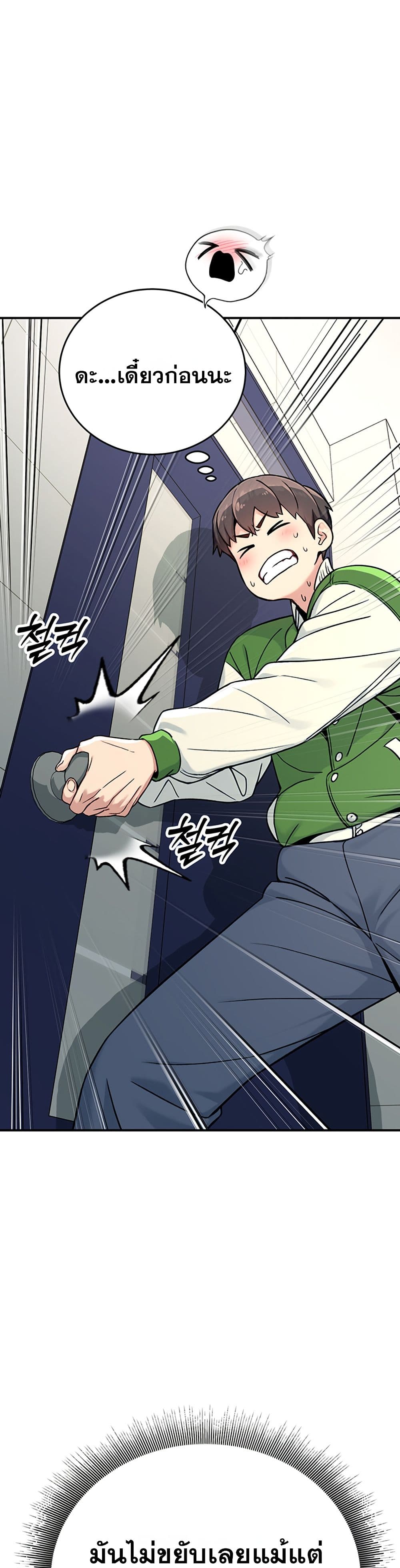 Doujin-Lc- อ่าน โดจิน มังฮวา เกาหลี ญี่ปุ่น จีน แปลไทย Love and Risk ตอนที่ 1 2 3 4 5 6 7 8 9 10 11 12 13 14 ฟรี ไม่มีโฆษณา อ่าน โดจิน Manhwa เกาหลี ญี่ปุ่น จีน เรามีครบ คัดมาให้เน้นๆ โดจิน 18+ รับประกันความฟินโดย  Doujin Lc