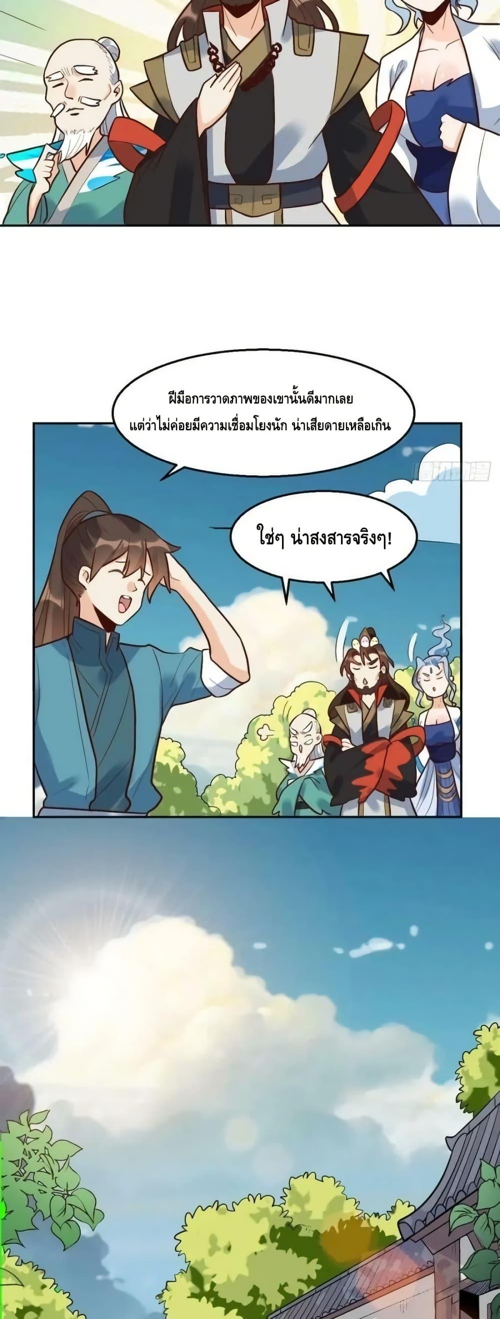 Manga-lc-com อ่านมังงะ อ่านการ์ตูน ออนไลน์ ฟรี ItTurnsOutTh ตอนที่ 1 2 3 4 5 6 7 8 9 10 11 12 13 14 ฟรี ไม่มีโฆษณา Manga-lc - อ่าน มังงะ อ่าน การ์ตูน ออนไลน์ อ่านมังงะ ฟรี