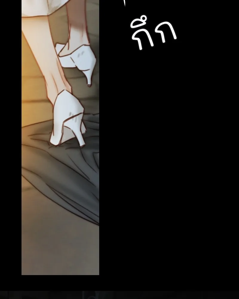 เซเรน่า ตอนที่ 121 รูปที่ 85