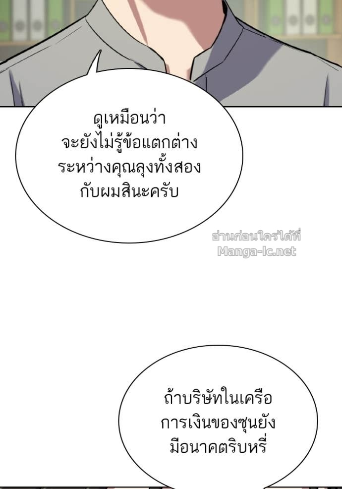 Doujin-Lc- อ่าน โดจิน มังฮวา เกาหลี ญี่ปุ่น จีน แปลไทย Reborn Rich ตอนที่ 1 2 3 4 5 6 7 8 9 10 11 12 13 14 ฟรี ไม่มีโฆษณา อ่าน โดจิน Manhwa เกาหลี ญี่ปุ่น จีน เรามีครบ คัดมาให้เน้นๆ โดจิน 18+ รับประกันความฟินโดย Doujin Lc