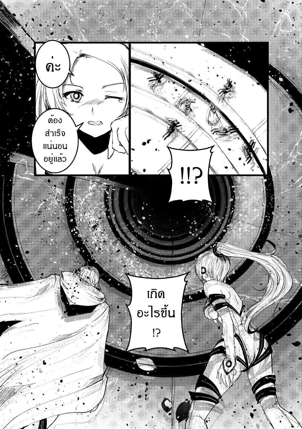 Manga-lc-com อ่านมังงะ อ่านการ์ตูน ออนไลน์ ฟรี Path A waY ตอนที่ 1 2 3 4 5 6 7 8 9 10 11 12 13 14 ฟรี ไม่มีโฆษณา Manga-lc - อ่าน มังงะ อ่าน การ์ตูน ออนไลน์ อ่านมังงะ ฟรี