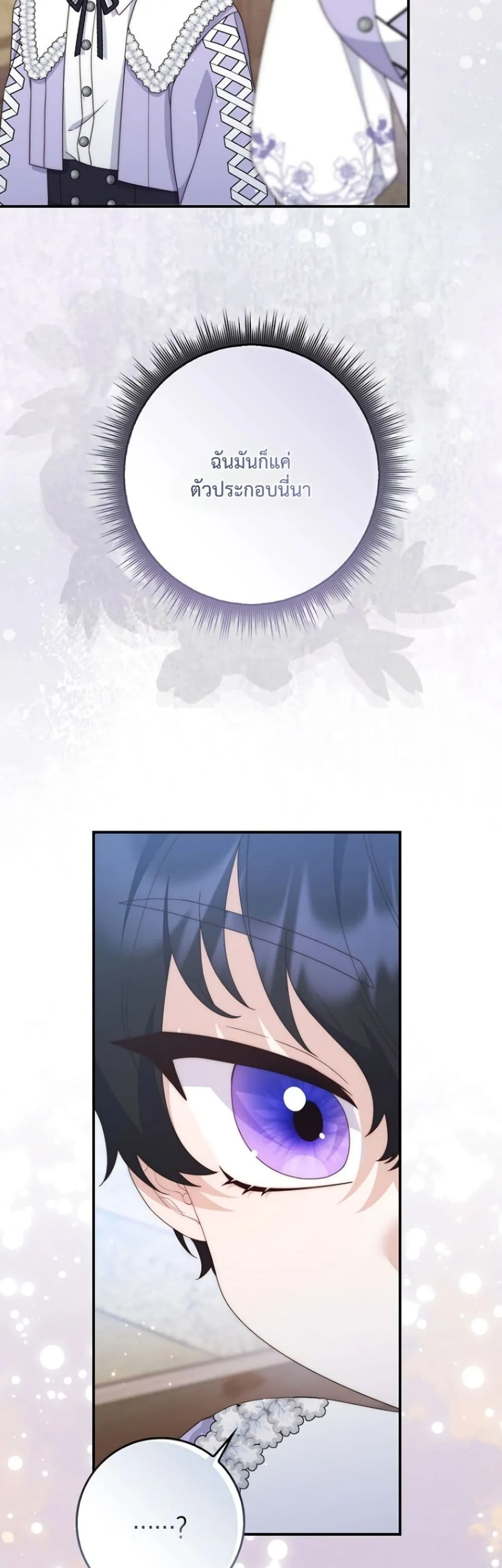 Manga-lc-com อ่านมังงะ อ่านการ์ตูน ออนไลน์ ฟรี The Emperor’s Marriage Scam ตอนที่ 1 2 3 4 5 6 7 8 9 10 11 12 13 14 ฟรี ไม่มีโฆษณา Manga-lc - อ่าน มังงะ อ่าน การ์ตูน ออนไลน์ อ่านมังงะ ฟรี