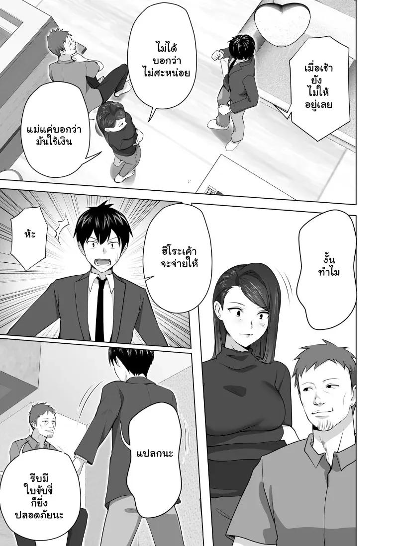 Doujin-Lc- อ่าน โดจิน มังฮวา เกาหลี ญี่ปุ่น จีน แปลไทย จัดหนักคุณแม่เลี้ยงเดี่ยว ปลุกกามอารมณ์สาวใหญ่จนยอมจำนน ตอนที่ 1 2 3 4 5 6 7 8 9 10 11 12 13 14 ฟรี ไม่มีโฆษณา อ่าน โดจิน Manhwa เกาหลี ญี่ปุ่น จีน เรามีครบ คัดมาให้เน้นๆ โดจิน 18+ รับประกันความฟินโดย  Doujin Lc