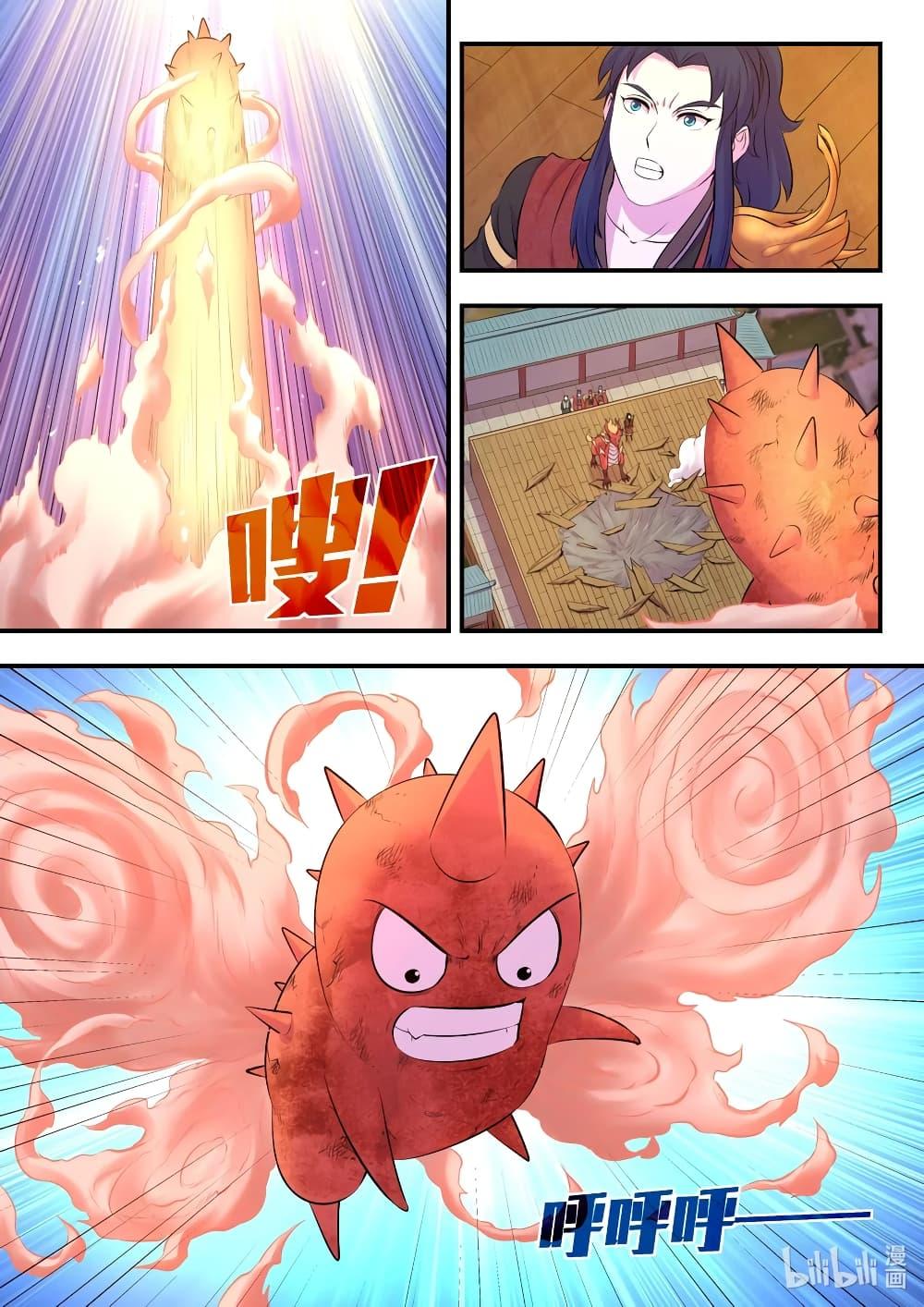 Manga-lc-com อ่านมังงะ อ่านการ์ตูน ออนไลน์ ฟรี King of Spirit Beast ตอนที่ 1 2 3 4 5 6 7 8 9 10 11 12 13 14 ฟรี ไม่มีโฆษณา Manga-lc - อ่าน มังงะ อ่าน การ์ตูน ออนไลน์ อ่านมังงะ ฟรี