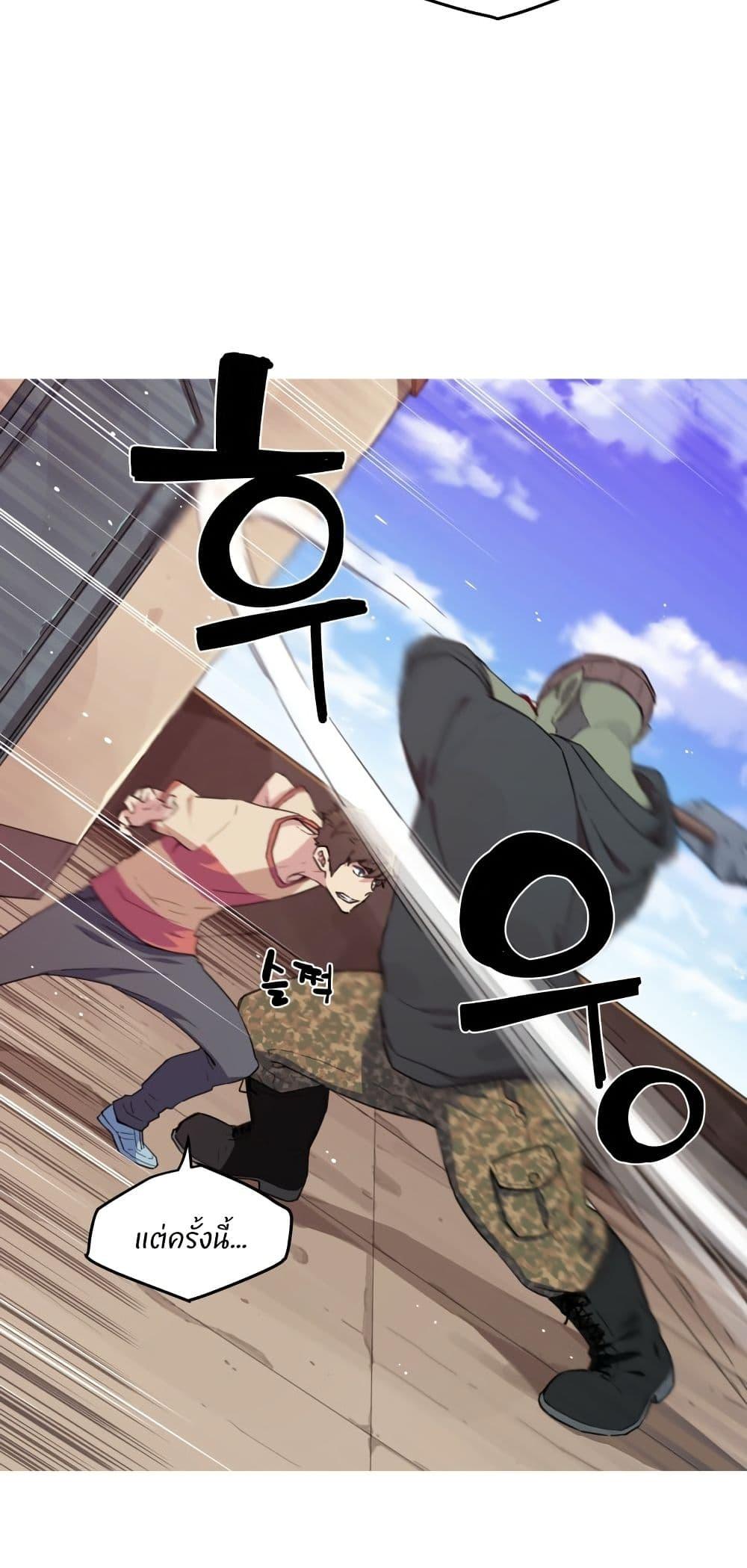 Manga-lc-com อ่านมังงะ อ่านการ์ตูน ออนไลน์ ฟรี Otherworld ตอนที่ 1 2 3 4 5 6 7 8 9 10 11 12 13 14 ฟรี ไม่มีโฆษณา Manga-lc - อ่าน มังงะ อ่าน การ์ตูน ออนไลน์ อ่านมังงะ ฟรี