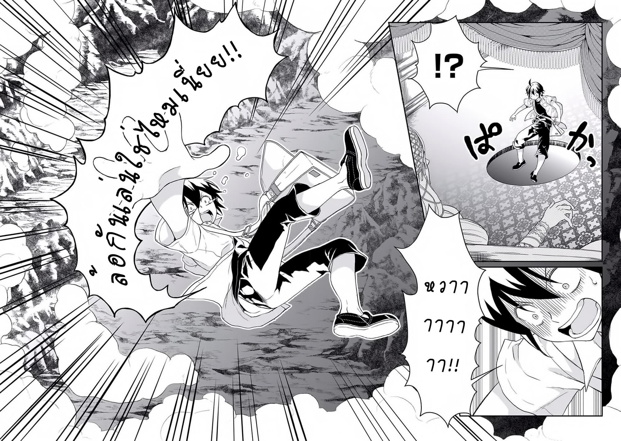 Manga-lc-com อ่านมังงะ อ่านการ์ตูน ออนไลน์ ฟรี Tsuki ga Michibiku Isekai Douchuu ตอนที่ 1 2 3 4 5 6 7 8 9 10 11 12 13 14 ฟรี ไม่มีโฆษณา Manga-lc - อ่าน มังงะ อ่าน การ์ตูน ออนไลน์ อ่านมังงะ ฟรี