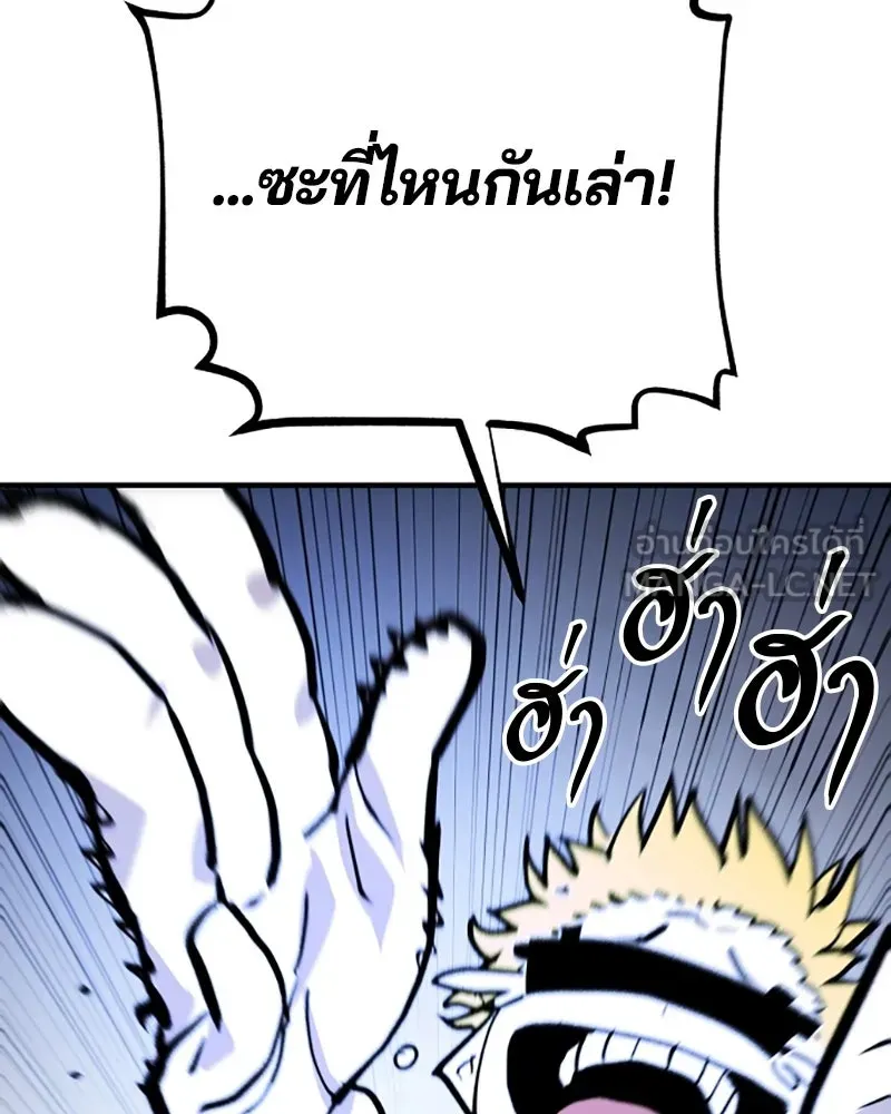 Player ตอนที่ 153 รูปที่ 24