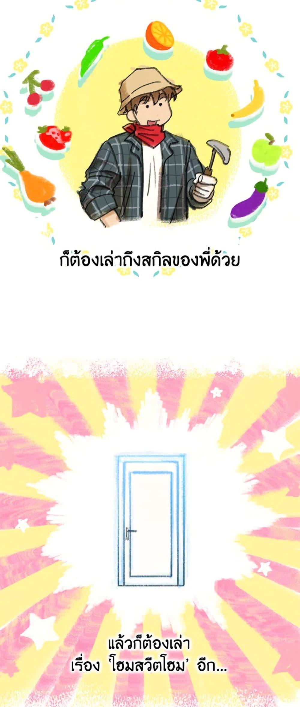 Manga-lc-com อ่านมังงะ อ่านการ์ตูน ออนไลน์ ฟรี The Housekeeper of the Dungeon ตอนที่ 1 2 3 4 5 6 7 8 9 10 11 12 13 14 ฟรี ไม่มีโฆษณา Manga-lc - อ่าน มังงะ อ่าน การ์ตูน ออนไลน์ อ่านมังงะ ฟรี