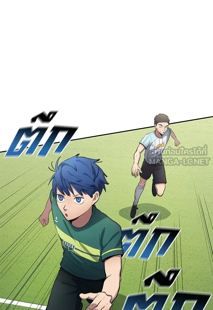 นักเตะแข้งสวรรค์ ตอนที่ 56 รูปที่ 18