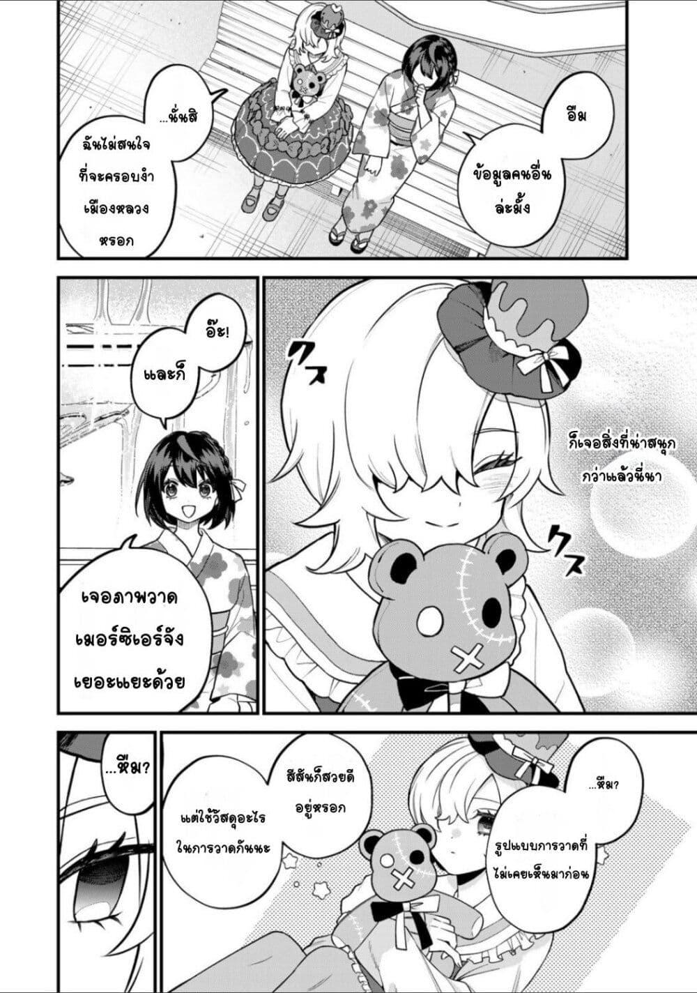 Doujin-Lc- อ่าน โดจิน มังฮวา เกาหลี ญี่ปุ่น จีน แปลไทย Sekai Saikyou no Majo, Hajimemashita – Watashidake “Kouryaku Saito” wo Mireru Sekai de Jiyuu ni Ikimasu ตอนที่ 1 2 3 4 5 6 7 8 9 10 11 12 13 14 ฟรี ไม่มีโฆษณา อ่าน โดจิน Manhwa เกาหลี ญี่ปุ่น จีน เรามีครบ คัดมาให้เน้นๆ โดจิน 18+ รับประกันความฟินโดย  Doujin Lc