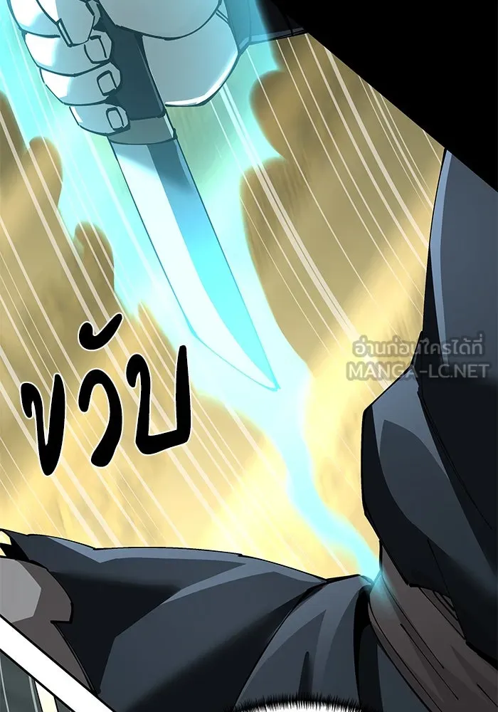 คุณปู่จอมยุทธกับหลานสาวสุดแกร่ง ตอนที่ 93 รูปที่ 39