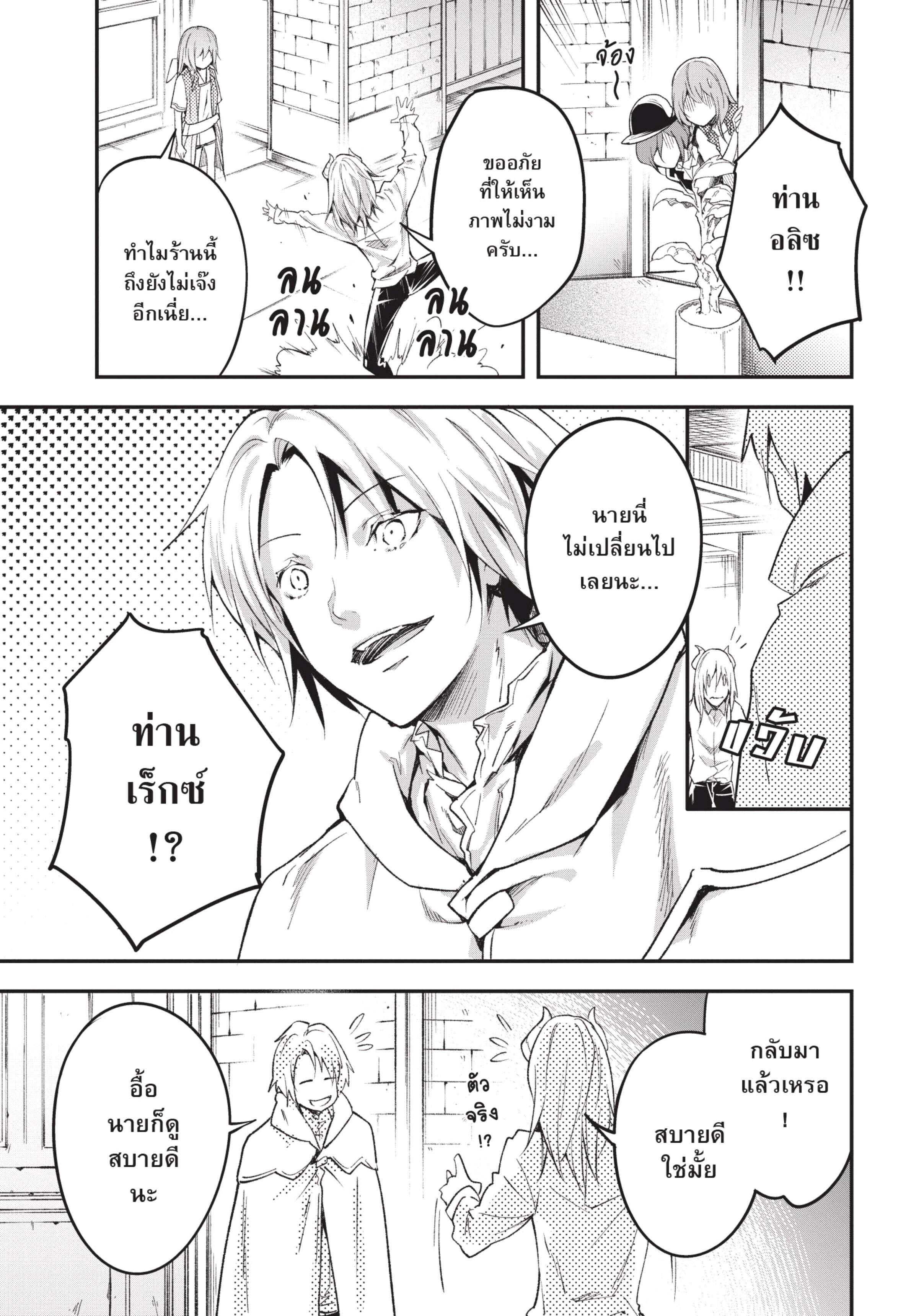 Manga-lc-com อ่านมังงะ อ่านการ์ตูน ออนไลน์ ฟรี Lv999 no Murabito ชาวบ้าน LV999 ตอนที่ 1 2 3 4 5 6 7 8 9 10 11 12 13 14 ฟรี ไม่มีโฆษณา Manga-lc - อ่าน มังงะ อ่าน การ์ตูน ออนไลน์ อ่านมังงะ ฟรี